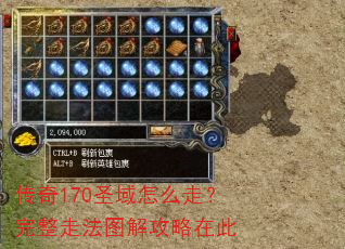 ����170ʥ����ô�ߣ������߷�ͼ�⹥���ڴ�