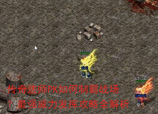 ���淨ʦPK����ư�ս������ǿ�������ӹ���ȫ����