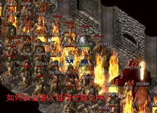 ��ΰ�ȫ���������±���PK��