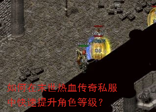 �����ĩ����Ѫ����˽���п���������ɫ�ȼ���