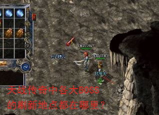��ս�����и���BOSS��ˢ�µص㶼�����