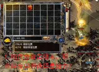 1.80����ϻ��汾��ְҵ������ѡ���������
