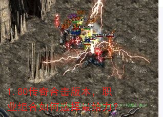 1.80����ϻ��汾��ְҵ������ѡ���������