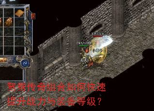 ԧ�촫�������ο�������ս����װ���ȼ���