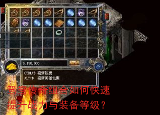 ԧ�촫�������ο�������ս����װ���ȼ���