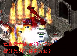 ԧ�촫�������ο�������ս����װ���ȼ���
