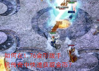 �����1.76��Ұ��ֻ������п��ٻ�ȡ��ң�