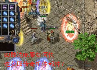 SD�Ҵ�HK����ο��ٻ�ȡ������岿����