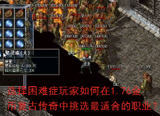 ѡ������֢��������1.76��Ҹ��Ŵ�������ѡ���ʺϵ�ְҵ��