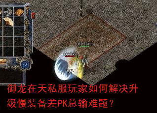 ��������˽�������ν��������װ����PK�������⣿
