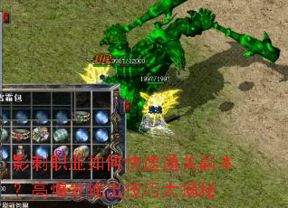 影刺职业如何快速通关副本?高爆发输出技巧大揭秘 影刺职业如何快速通关副本?高爆发输出技巧大揭秘