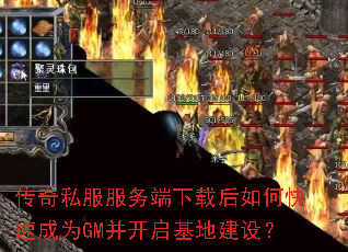 ����˽����������غ���ο��ٳ�ΪGM���������ؽ��裿
