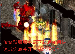 ����˽����������غ���ο��ٳ�ΪGM���������ؽ��裿