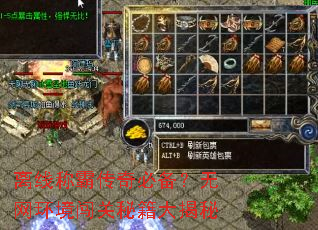 离线称霸传奇必备?无网环境闯关秘籍大揭秘 离线称霸传奇必备?无网环境闯关秘籍大揭秘