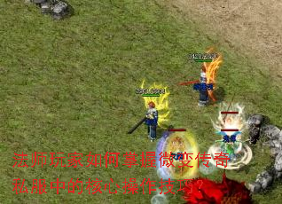 法师玩家如何掌握微变传奇私服中的核心操作技巧? 法师玩家如何掌握微变传奇私服中的核心操作技巧?