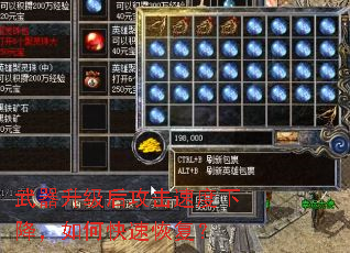 武器升级后攻击速度下降,如何快速恢复? 武器升级后攻击速度下降,如何快速恢复?