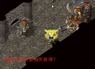 锦瑟传奇时装如何获得? 锦瑟传奇时装如何获得?