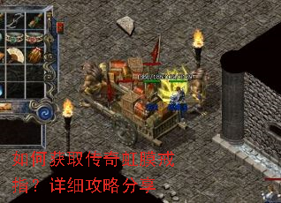 如何获取传奇虹膜戒指?详细攻略分享 如何获取传奇虹膜戒指?详细攻略分享