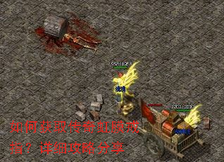 如何获取传奇虹膜戒指?详细攻略分享 如何获取传奇虹膜戒指?详细攻略分享