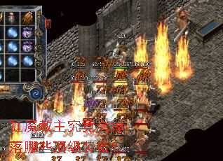 虹魔教主究竟会掉落哪些顶级装备? 虹魔教主究竟会掉落哪些顶级装备?