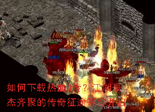 ���������ѪQ��������������۵Ĵ�����;���㿪��