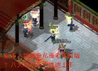 ������Ӵ���˽��������棿�˴��Դ����������
