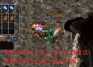 看脸传奇怎么玩?绝世神颜速成攻略助你战力飙升称霸全服? 看脸传奇怎么玩?绝世神颜速成攻略助你战力飙升称霸全服?