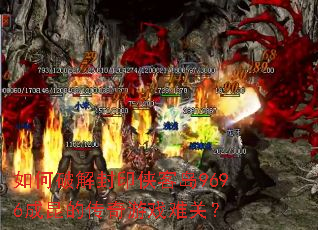 ����ƽ��ӡ���͵�9696�����Ĵ�����Ϸ�ѹأ�