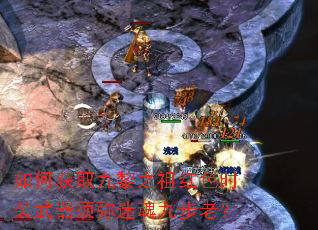 如何获取九黎之祖红色时装武器须弥迷魂九步老? 如何获取九黎之祖红色时装武器须弥迷魂九步老?