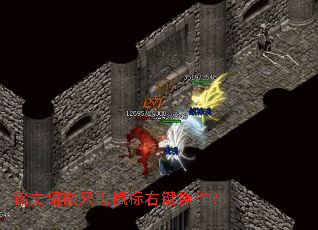 铭文镶嵌只需鼠标右键操作? 铭文镶嵌只需鼠标右键操作?