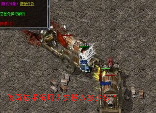 传奇技术每月需要投入多少钱? 传奇技术每月需要投入多少钱?