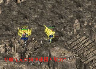 修魔纪元如何快速提升战力? 修魔纪元如何快速提升战力?
