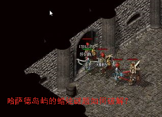哈萨德岛屿的蜡烛谜题如何破解? 哈萨德岛屿的蜡烛谜题如何破解?
