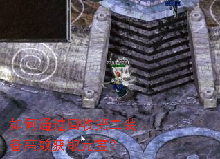 如何通过回收第二装备高效获取元宝? 如何通过回收第二装备高效获取元宝?