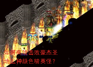 ��θ�Ч���ܺ���ʥ��������ɫ��Ӣ�֣�