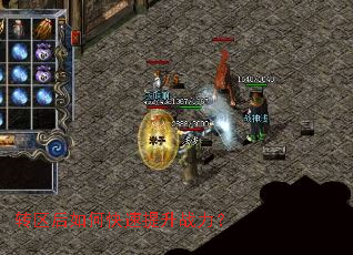 转区后如何快速提升战力? 转区后如何快速提升战力?
