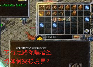 苦行之路颂唱者圣域如何突破境界? 苦行之路颂唱者圣域如何突破境界?