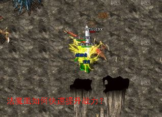 法魔凰如何快速提升战力? 法魔凰如何快速提升战力?