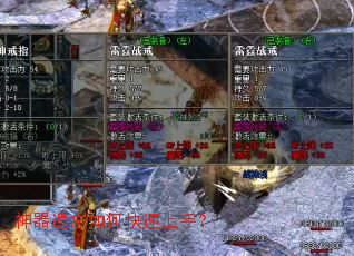 神器遗忘如何快速上手? 神器遗忘如何快速上手?