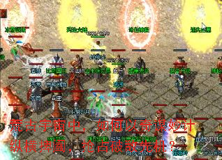 荒古宇宙中,如何以奇谋妙计纵横捭阖,抢占破敌先机? 荒古宇宙中,如何以奇谋妙计纵横捭阖,抢占破敌先机?