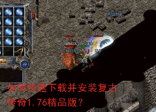 ��ο������ز���װ���Ŵ���1.76��Ʒ�棿