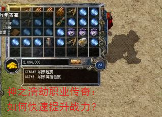 ��֮�ƽ�ְҵ���棺��ο�������ս����