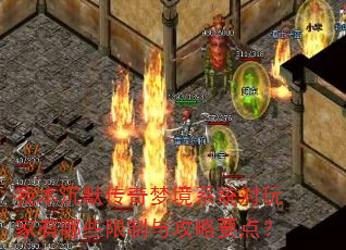 �ұ���Ĭ�����ξ�ϵͳ���������Щ�����빥��Ҫ�㣿