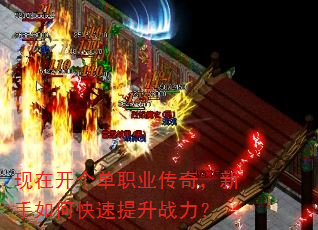 ���ڿ�����ְҵ���棬������ο�������ս����