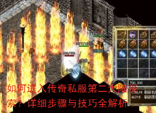 ��ν��봫��˽���ڶ���½̽������ϸ�����뼼��ȫ����