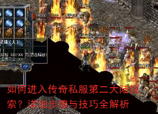 ��ν��봫��˽���ڶ���½̽������ϸ�����뼼��ȫ����