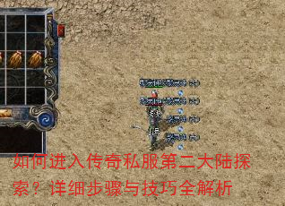 ��ν��봫��˽���ڶ���½̽������ϸ�����뼼��ȫ����