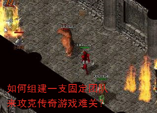 ����齨һ֧�̶��Ŷ������˴�����Ϸ�ѹأ�