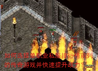 ���ѡ��ְҵ˽�����а�ǰ�еĴ�����Ϸ����������ս����