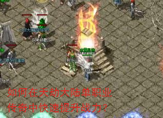 �������ٴ�½��ְҵ�����п�������ս����